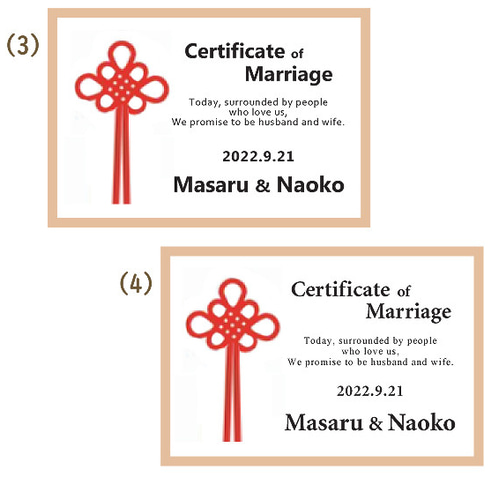 送料無料【和のリングピローの結婚証明書】和装名入れ/神前式・仏前式