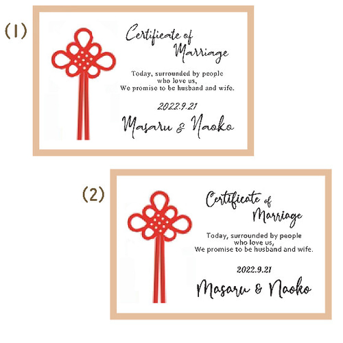 送料無料【和のリングピローの結婚証明書】和装名入れ/神前式・仏前式