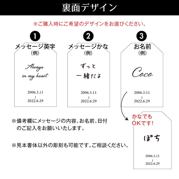 【ペット遺毛入れ】メモリアル レザーお守り　ペット供養 4枚目の画像