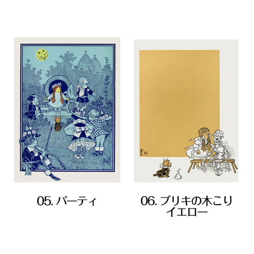 オズの魔法使いのアートキャンバス アートパネル F4サイズ 12種類から