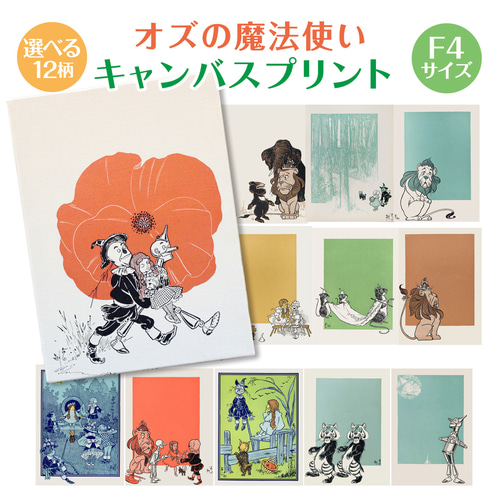 春爛漫03」アクリル画 額縁付 原画 キャンバス F4サイズ 絵画