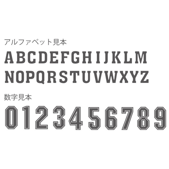 【名入れ／野球】大きなボールみたいなガラスマグ／ユニフォームマグ　野球／AN808-Y 8枚目の画像