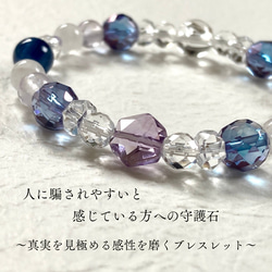 カイヤナイト ブレスレット の人気通販｜Creema(クリーマ) 国内