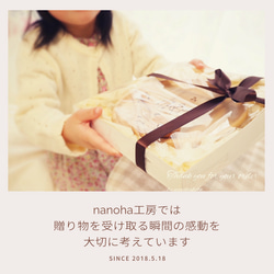 【出産祝いに大人気♡】特別セット2900円♡木の食器♡名入れギフト♡名入り離乳食 16枚目の画像