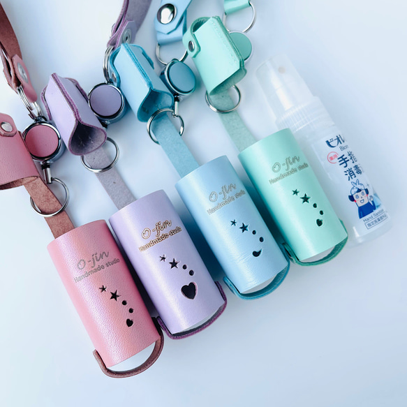 本革：ビオレu 手指の消毒液（30ml ）専用スプレーボトルケース  