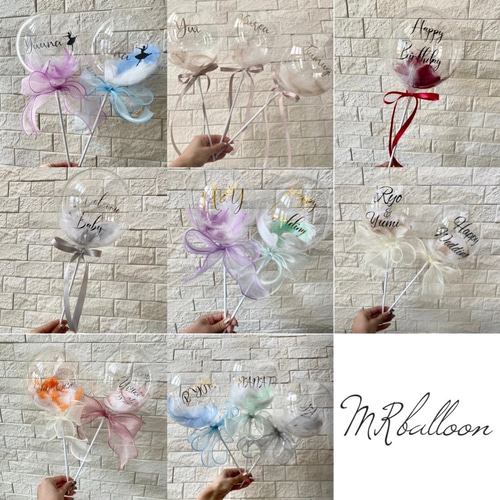 発表会やプチギフトに❤︎お色指定&文字入れ無料❤︎フェザー入り