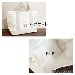 送料無料　イニシャル刺繍入り★花柄　帆布トートバッグS 3枚目の画像