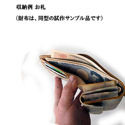 スターダスト コンパクト財布　【受注制作】 7枚目の画像
