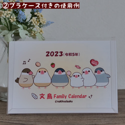 2023年 文鳥Family Calendar（はがきサイズ）卓上カレンダー 3枚目の画像
