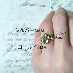 選べる6mm大粒 ペリドット　天然石リング　シルバーリング誕生日　クリスマス　プレゼント　シンプル　指輪　グリーン　緑 18枚目の画像