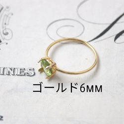 選べる6mm大粒 ペリドット　天然石リング　シルバーリング誕生日　クリスマス　プレゼント　シンプル　指輪　グリーン　緑 8枚目の画像
