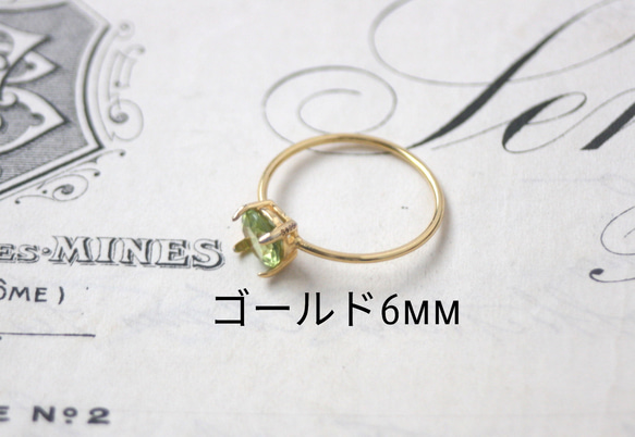 選べる6mm大粒 ペリドット　天然石リング　シルバーリング誕生日　クリスマス　プレゼント　シンプル　指輪　グリーン　緑 8枚目の画像