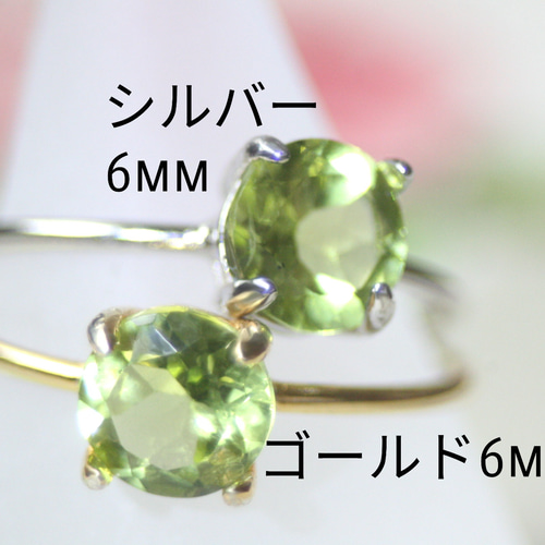 緑色オーバル型シルバーリング グリーン プレナイト オーバル