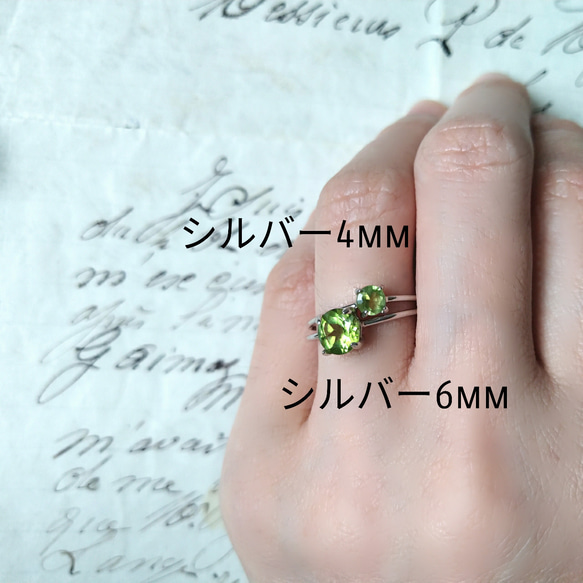 選べる6mm大粒 ペリドット　天然石リング　シルバーリング誕生日　クリスマス　プレゼント　シンプル　指輪　グリーン　緑 17枚目の画像