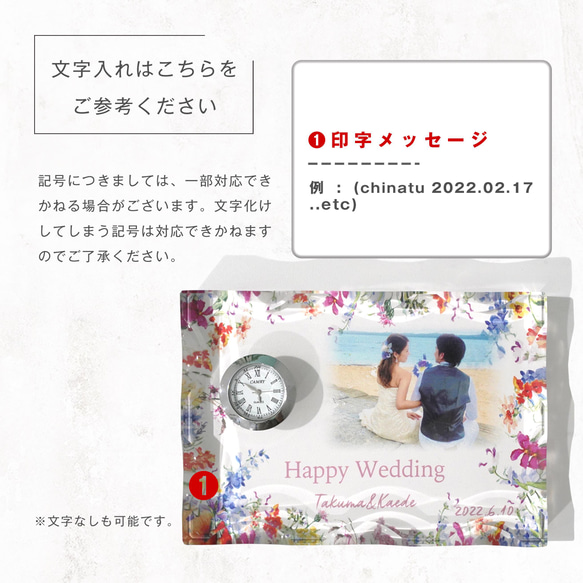 【G03】ガラス置き時計  ウェディング ウェディングフォト 記念日 婚約 新婚 カップル 彼氏 彼女 プレゼント 9枚目の画像