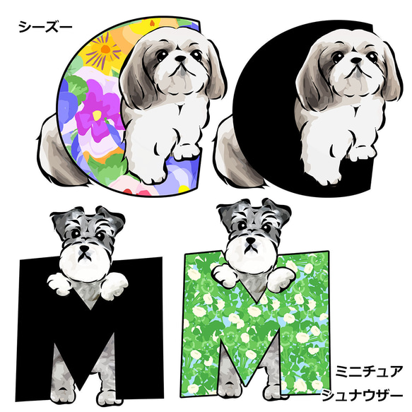 【受注生産】アルファベット犬 Tシャツ　～ワンちゃんのイニシャルでお作りします～ コーギー　パグ　ペキニーズ　柴犬他 7枚目の画像