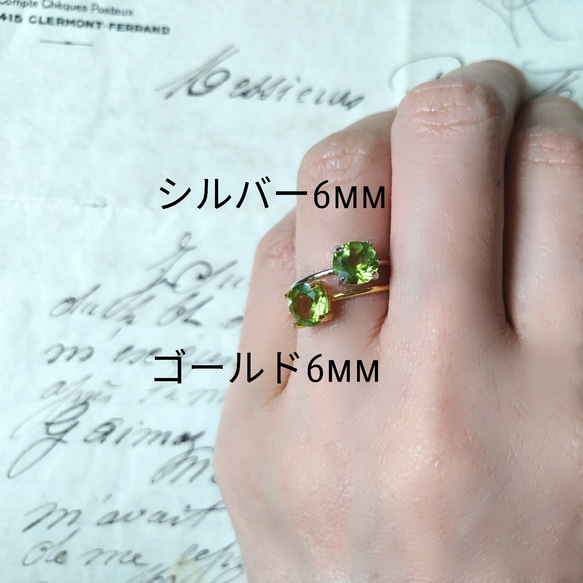 選べる大粒 ペリドット　天然石リング　シルバーリング誕生日　クリスマス　プレゼント　シンプル　指輪　グリーン　緑 6枚目の画像