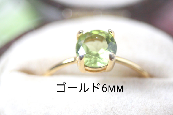 選べる大粒 ペリドット　天然石リング　シルバーリング誕生日　クリスマス　プレゼント　シンプル　指輪　グリーン　緑 12枚目の画像