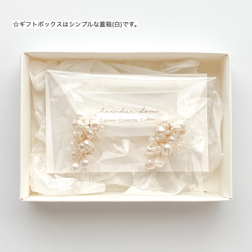パールの小花の小枝アクセサリー]ピアス/イヤリング ホワイト