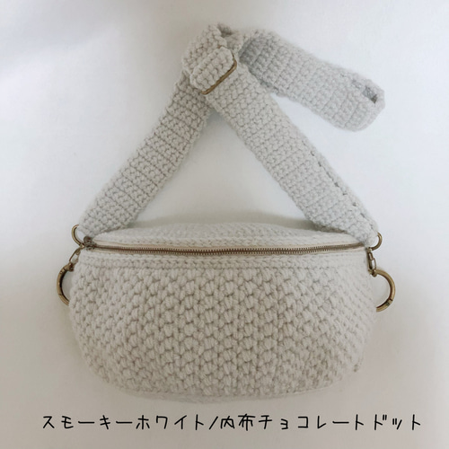 再販】軽量 ニットボディバッグ ボディバッグ・ウエストポーチ
