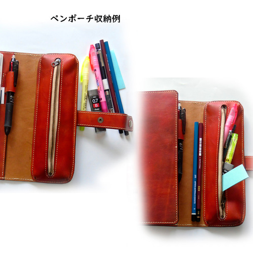 ペンケース付き A5 手帳カバー（ ほぼ日手帳カズン対応）【受注制作