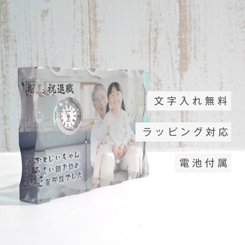 G05】ガラス置き時計 還暦祝 祝還暦 華甲 古希 喜寿 傘寿 米寿 G05】ガラス置き時計 還暦祝 祝還暦 華甲 古希 喜寿 傘寿 米寿