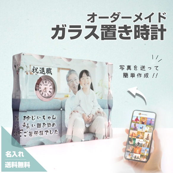 楽天市場】還暦 古希 喜寿 傘寿 米寿 卒寿 白寿 紀寿 百寿