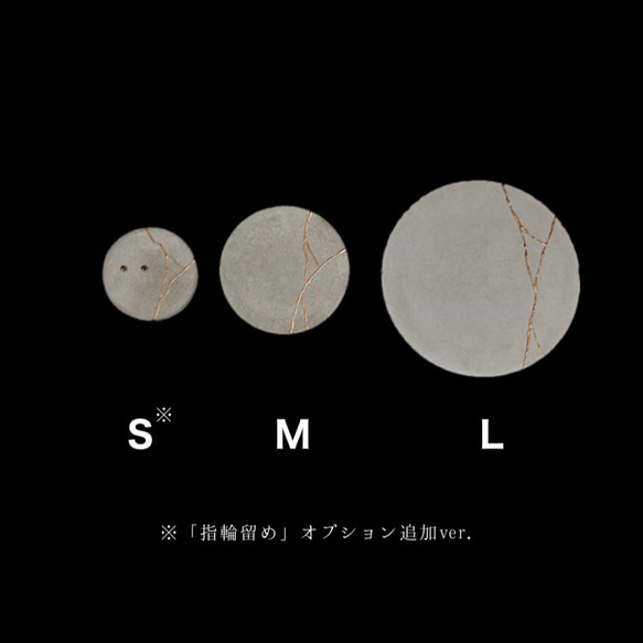 【唯一無二】月の金継ぎリングピロー『月光』（S）セメント製　小物置き　シンプル　mol17 10枚目の画像