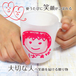マグカップ オリジナル マグ コーヒーカップ プリント 子供の絵 オリジナルグッズ  mag-glass 4枚目の画像