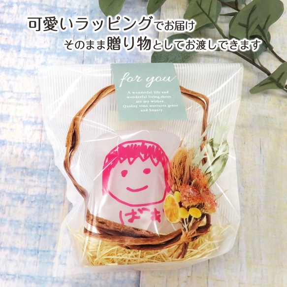 マグカップ オリジナル マグ コーヒーカップ プリント 子供の絵 オリジナルグッズ  mag-glass 5枚目の画像