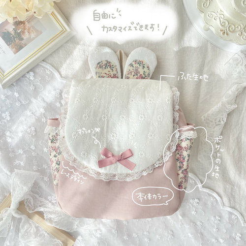 名入れ可能】【組み合わせ無限大♡】ベビーリュック オーダー