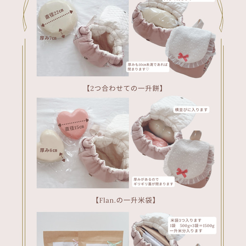 名入れ可能】【組み合わせ無限大♡】ベビーリュック オーダー