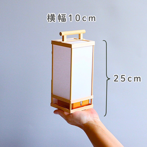 灯し紙『金魚のすみか｜小さな水庭』人感センサーライト 手持ち行灯 6