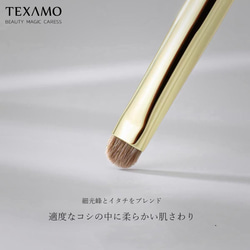 TEXAMO A157シェーダーブラシ 2枚目の画像