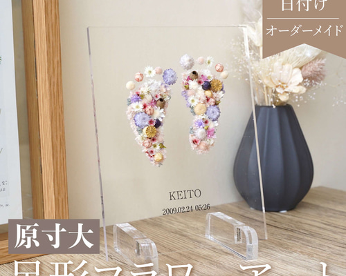 あちゃんさま専用【新品】フィギュア2024「10体& オーナメント付き」 2230413002843-1.jpg