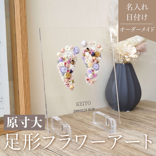 筆文字アート＊シーグラスアート ＊プリザーブドフラワー＊ギフト＊