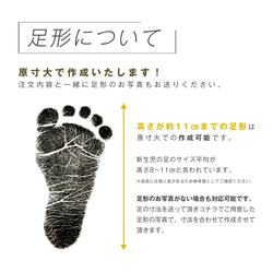 【 足形フラワーアート marine i03】足型 足形  赤ちゃん 出産祝い ニューボーン プリザーブドフラワー 5枚目の画像