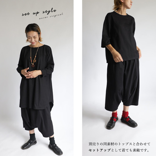 creema aomi サルエルパンツ アップルグリーン 楽天市場】【送料無料】『汗ジミ防止ロゴTシャツ×変形サルエル