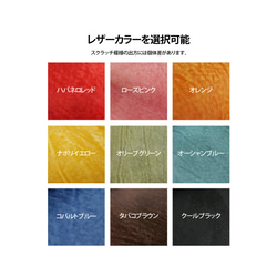 革のあるシンプルライフをご提案する手縫いのスクラッチレザーiPhoneカードケース　13など【Kohato-iC】 5枚目の画像