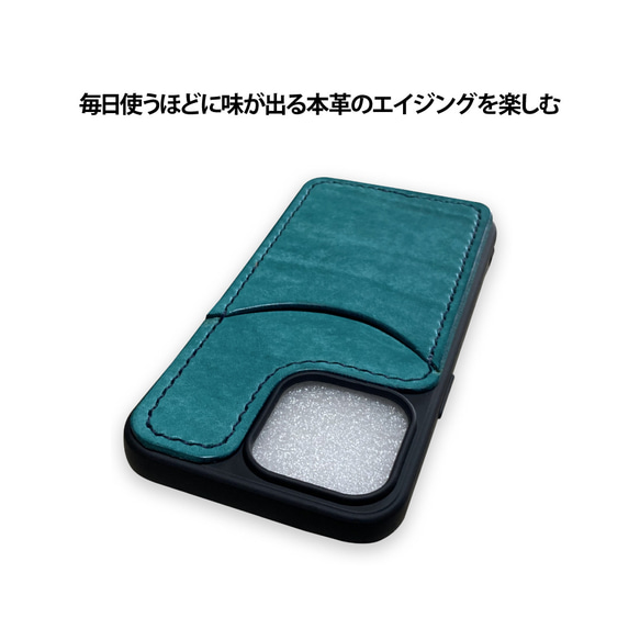 革のあるシンプルライフをご提案する手縫いのスクラッチレザーiPhoneカードケース　13など【Kohato-iC】 2枚目の画像