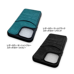革のあるシンプルライフをご提案する手縫いのスクラッチレザーiPhoneカードケース　13など【Kohato-iC】 7枚目の画像