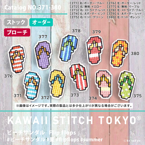【新品・未使用】スティッチ ビーチサンダル ピンバッジ RAINBOW SANDALS レインボーサンダルズ ビーチサンダル ダブル
