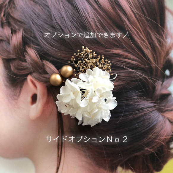 ꕤ ウェディング 前撮り 髪飾り ヘアアクセサリー　アクセサリー　ヘアピン　和装　白無垢　成人式　ブライダル 7枚目の画像