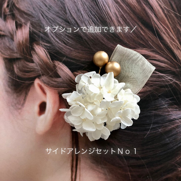 ꕤ ウェディング 前撮り 髪飾り ヘアアクセサリー　アクセサリー　ヘアピン　和装　白無垢　成人式　ブライダル 6枚目の画像