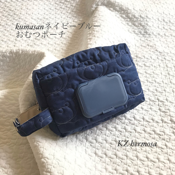 ママの便利！が詰まってる＊軽すぎる！オムツポーチ おしりふき