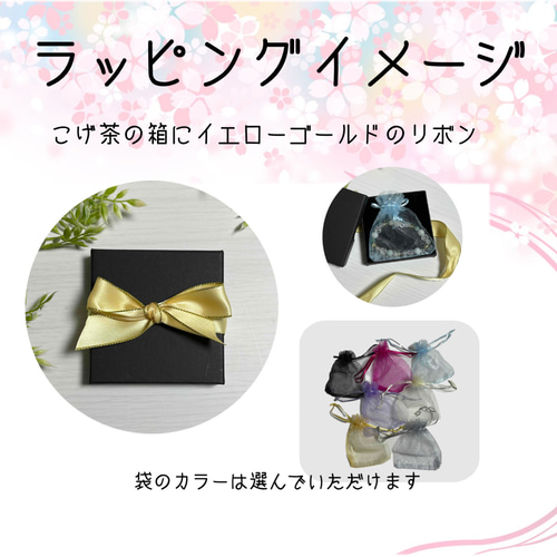 8月誕生石 乙女座 星座石 天然石 五芒星 ブレスレット
