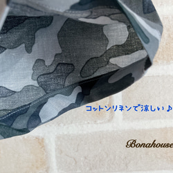 リネンくったりタイパンツ「カモフラ ブルー」size130☆同柄マスク付き 5枚目の画像