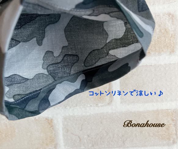 リネンくったりタイパンツ「カモフラ ブルー」size130☆同柄マスク付き 5枚目の画像