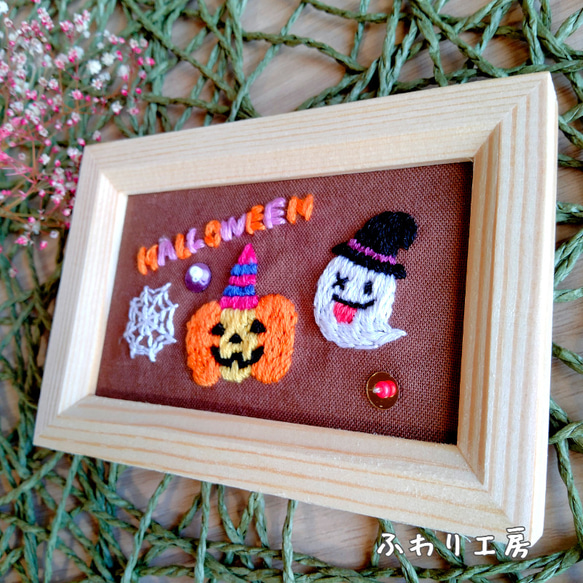 ハロウィンの刺繍フォトフレーム　　Halloween　刺繍　フォトスタンド　 3枚目の画像