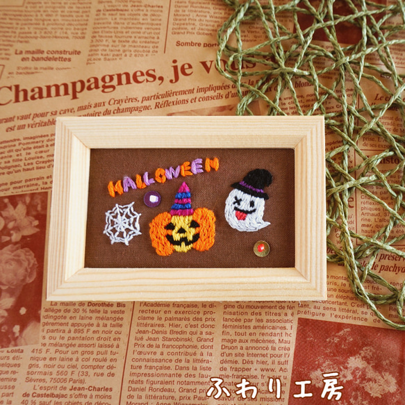 ハロウィンの刺繍フォトフレーム　　Halloween　刺繍　フォトスタンド　 2枚目の画像